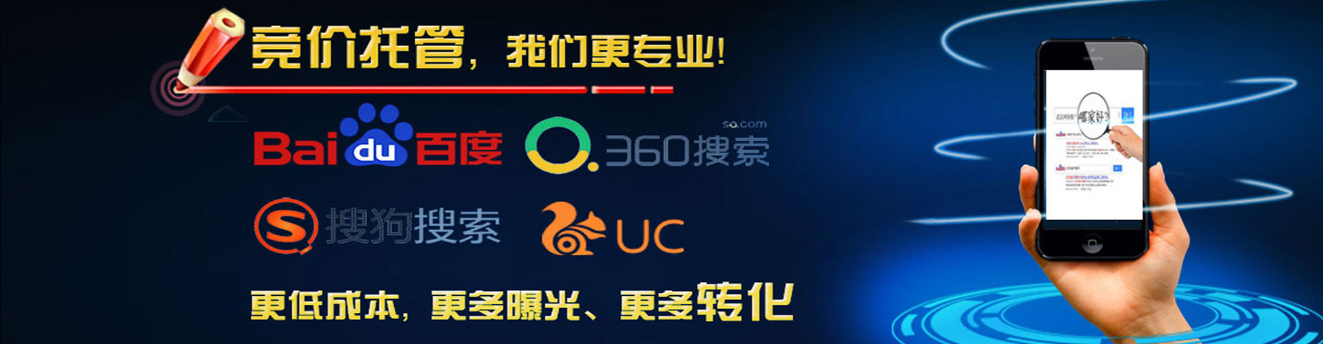 襄汾谷歌竞价