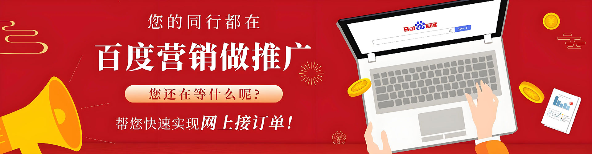 襄汾信息流怎么做