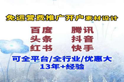 成功案例揭秘：如何利用信息流广告提升品牌影响力